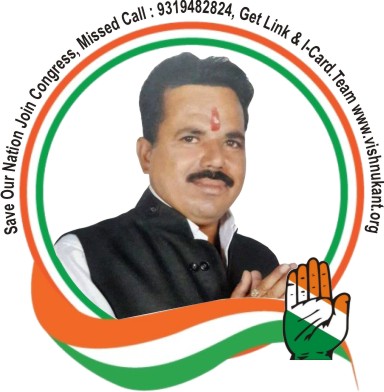 Vishnukant Sahrma